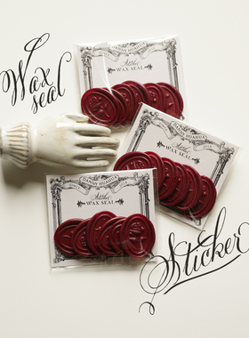 火漆蜡成品火漆贴婚礼请帖请柬信封封口贴