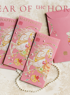 Danny画画|原创手绘马年2026粉色珍珠烫金红包千元百元利是封