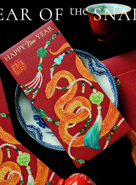 Danny画画原创蛇年2025新年红包压岁钱千元百元利是封