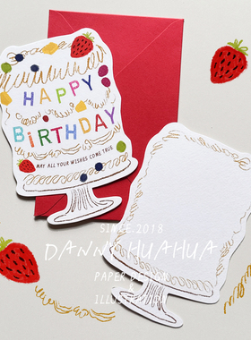 DANNY画画｜手绘生日蛋糕吊牌祝福留言装饰卡手写卡礼品卡