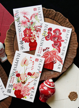 Danny画画｜原创手绘2026新年新春贺卡红色系花卉祝福卡礼品卡
