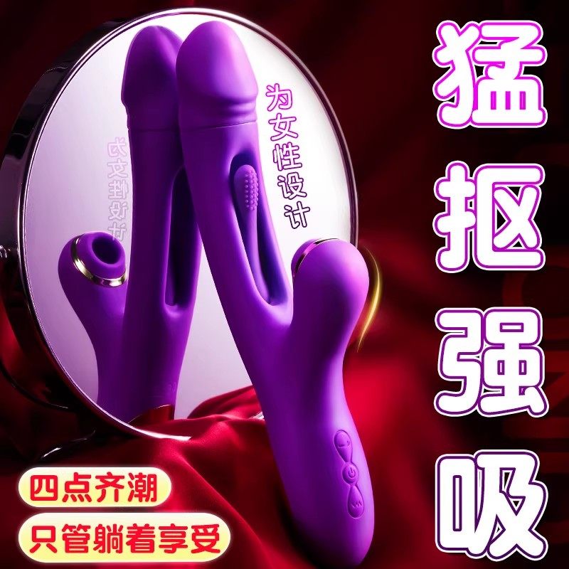 自慰器女用品震动棒女性专用吮吸阴蒂情趣成人性玩具g点高潮神器