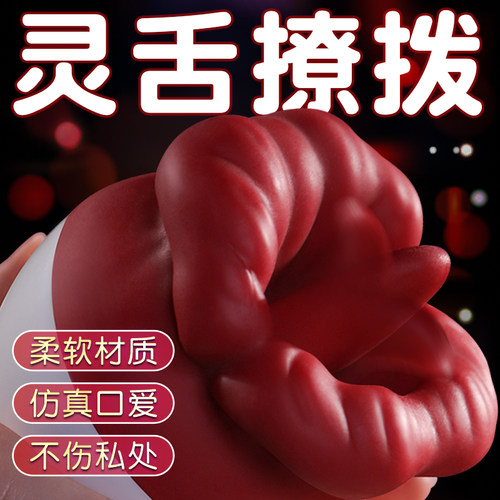 震动棒偷欢秒潮吸舔偷欢尔姬吮吸女生自蔚器