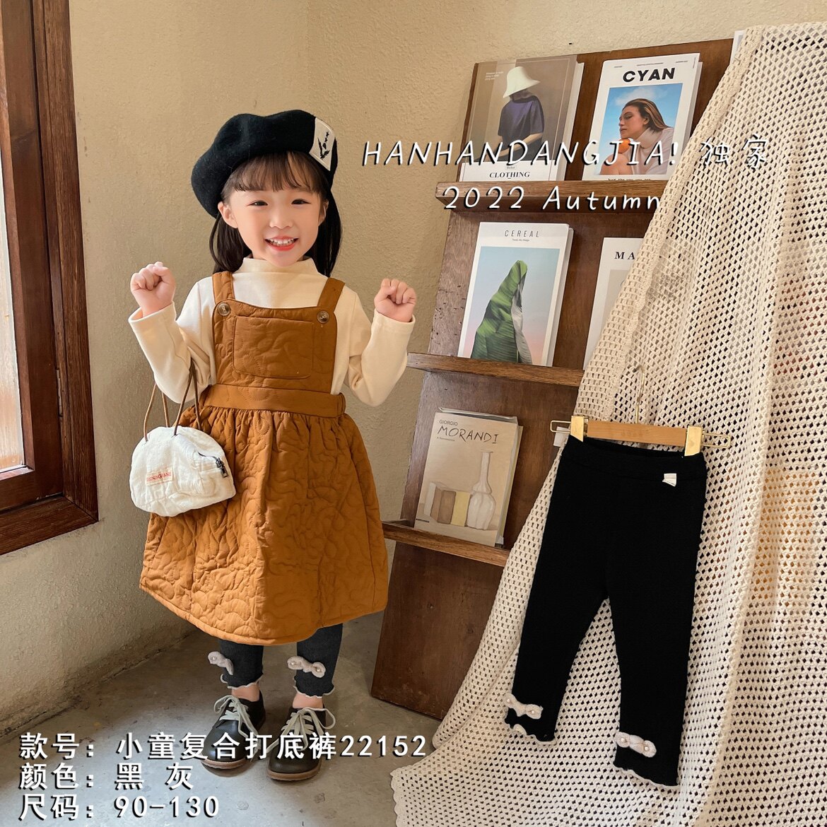 两单包邮涵涵当家系列 春秋款加绒女童打底裤  两件包邮
