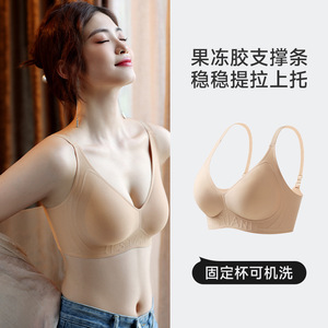 曼妮芬文胸无痕裸感内衣女小胸聚拢上托收副乳防下垂固定杯文胸罩