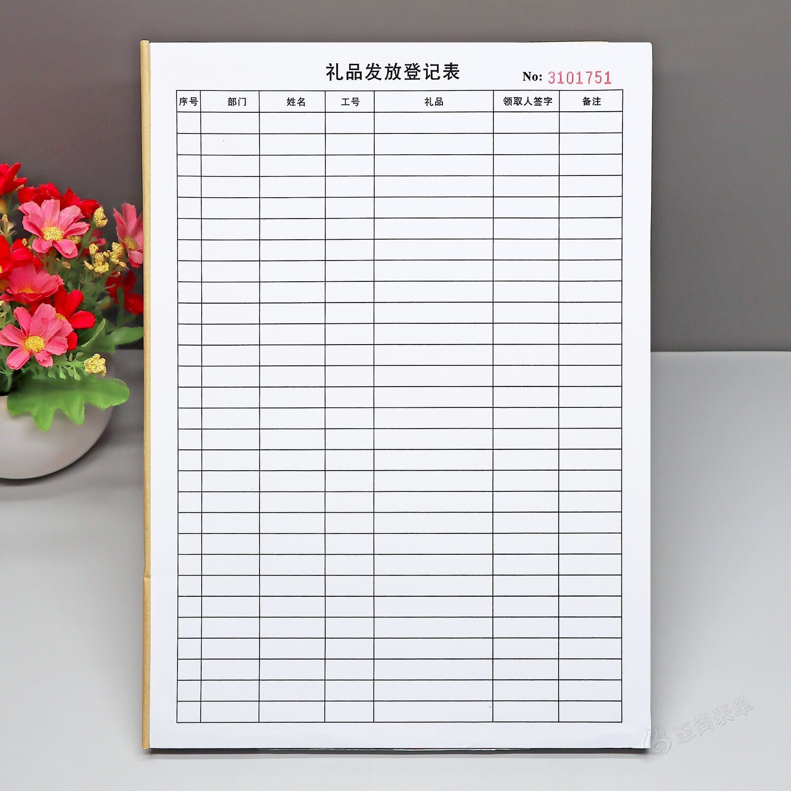 A4礼品发放登记表簿定制2本