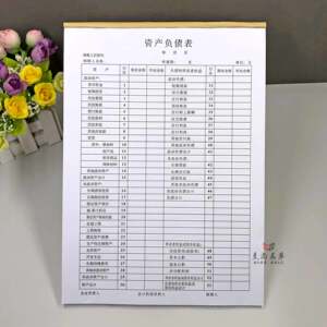 财务会计现金明细表