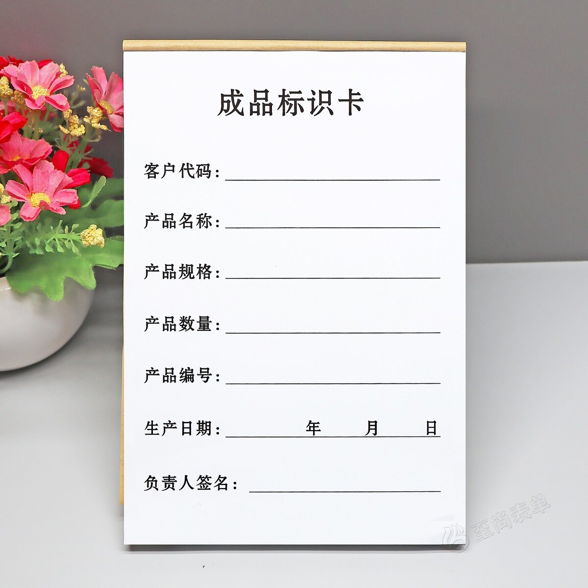 定制单联产品成品标识卡