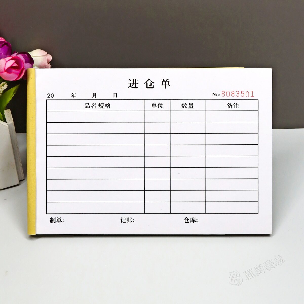 仓库成品交库进仓单二三联定制