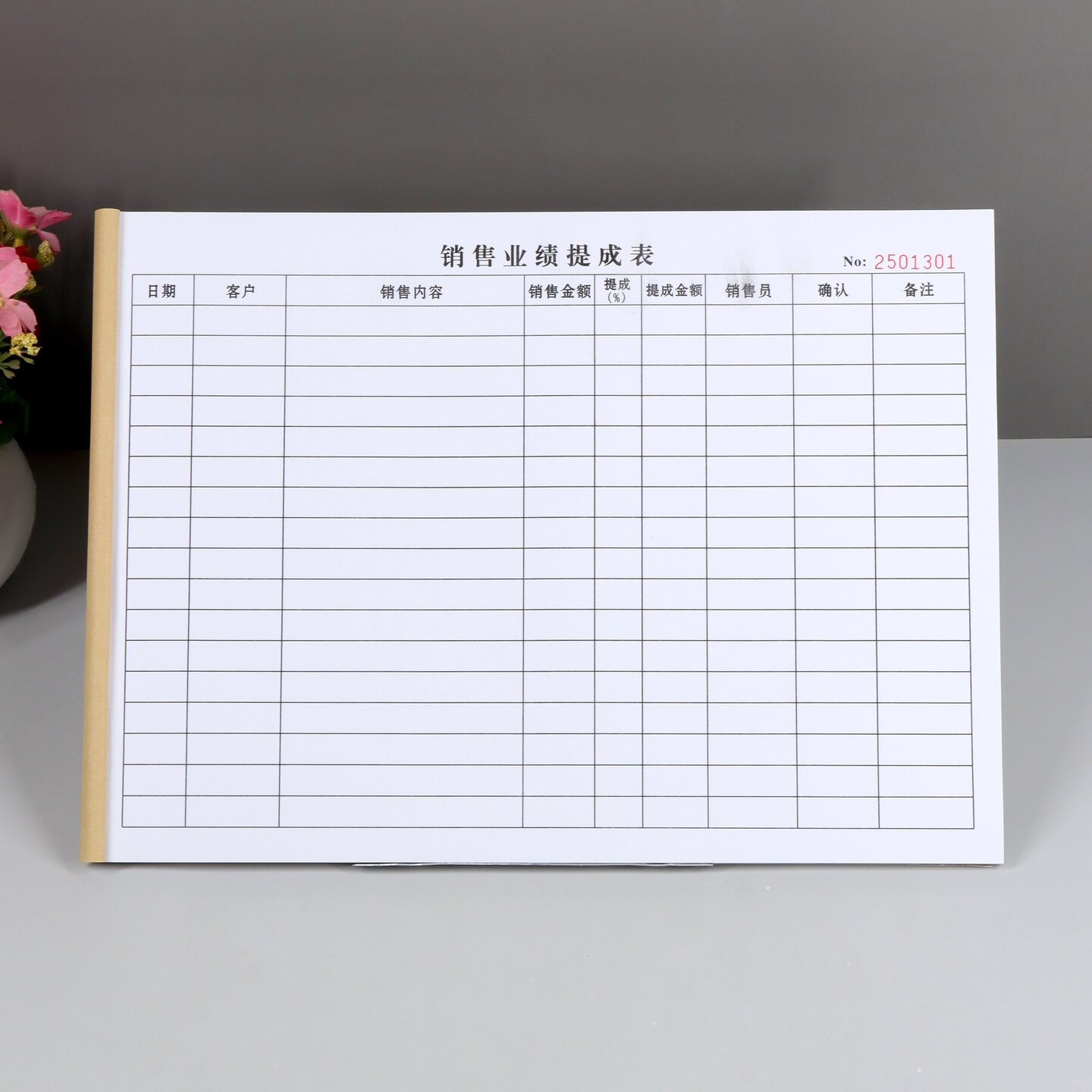 业务员业绩台账定制记账本
