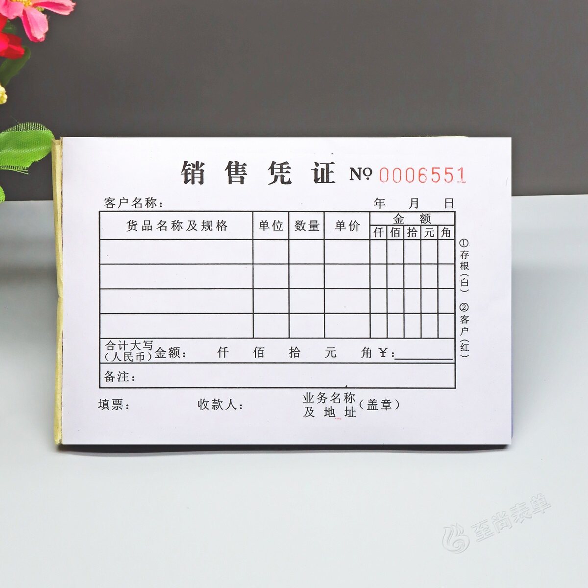 服装鞋店二联收据本定制