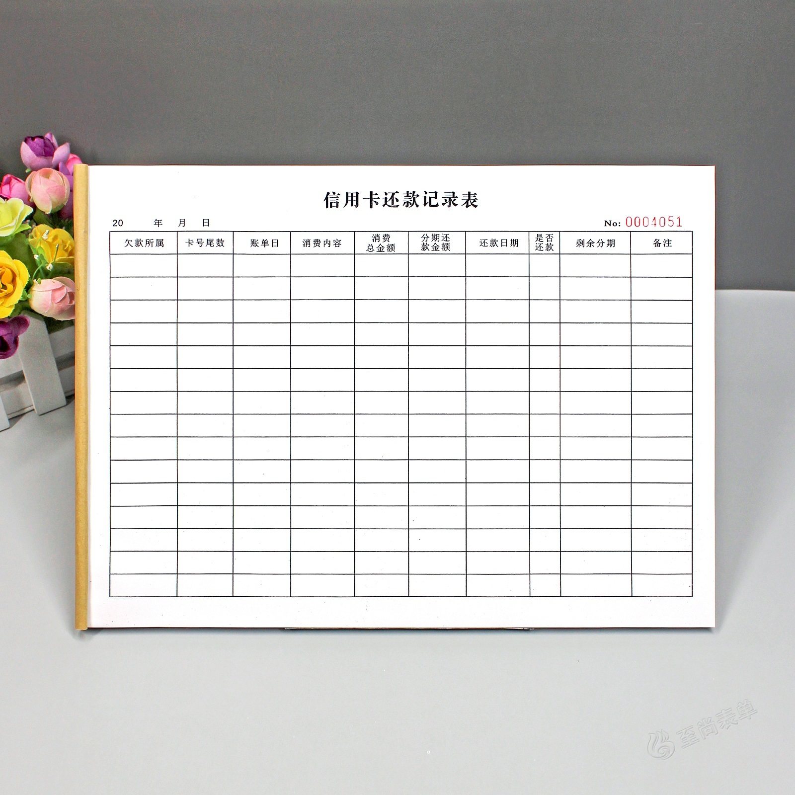 信用卡代还记账本养卡账单登记表