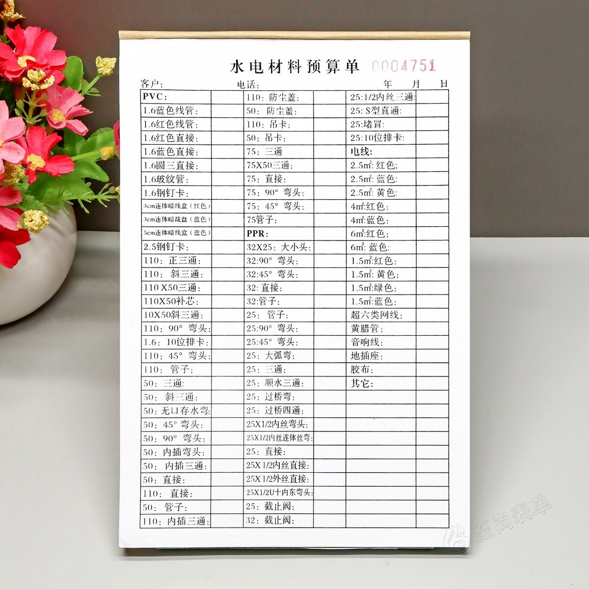 建筑工程水电安装造价预算清单