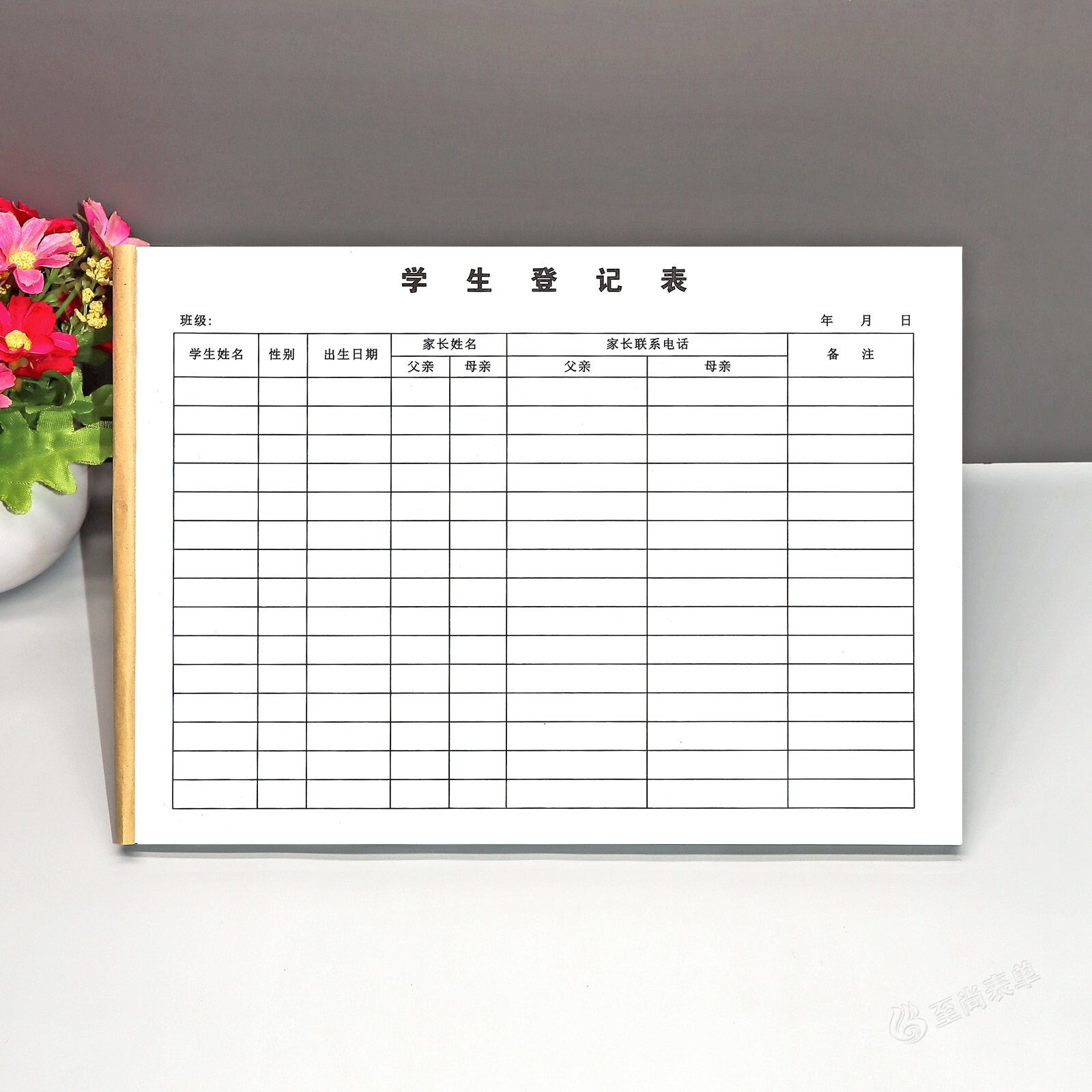 A4学生档案登记表家校联系本