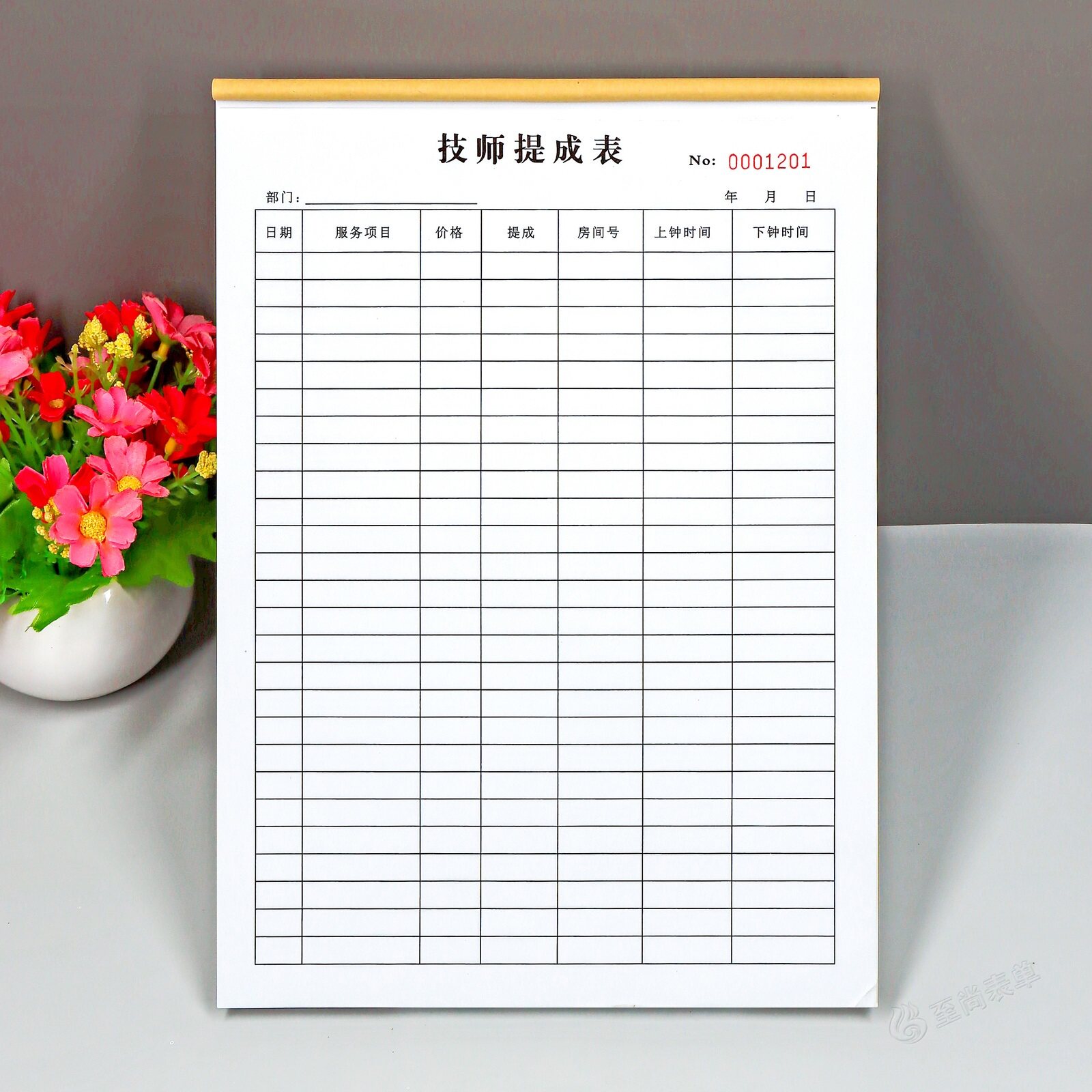 足浴业绩提成登记本a4水疗店按摩推拿技师上钟记录表明细表记账本