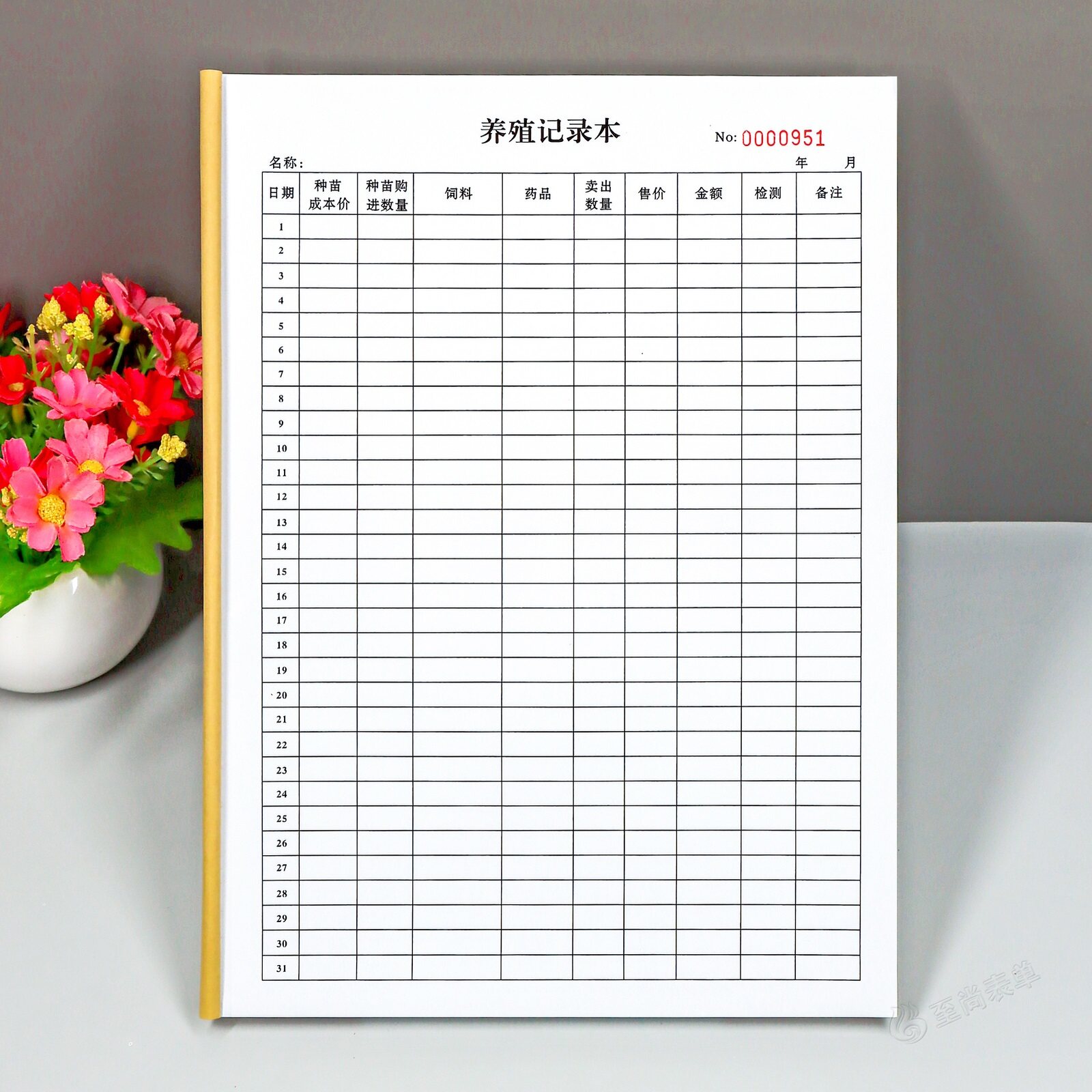 畜牧业养殖每日售卖登记本手工