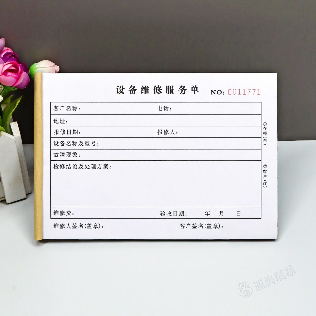 机电设备维修服务单确认单二联家电电器故障维修记录表本三联定制