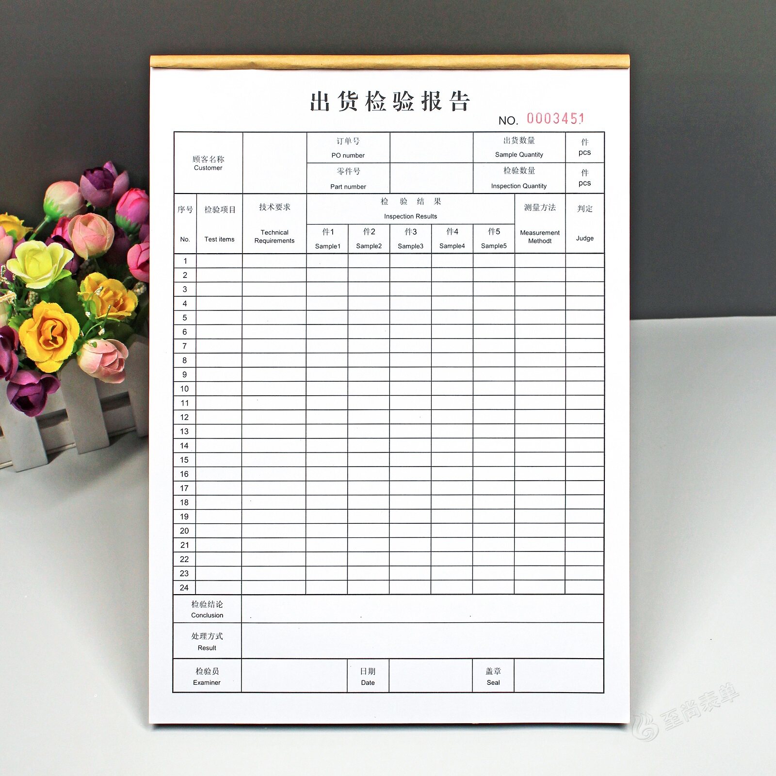 工厂成品出货检验报告企业产品qc出货检验记录表产品质量检验明细