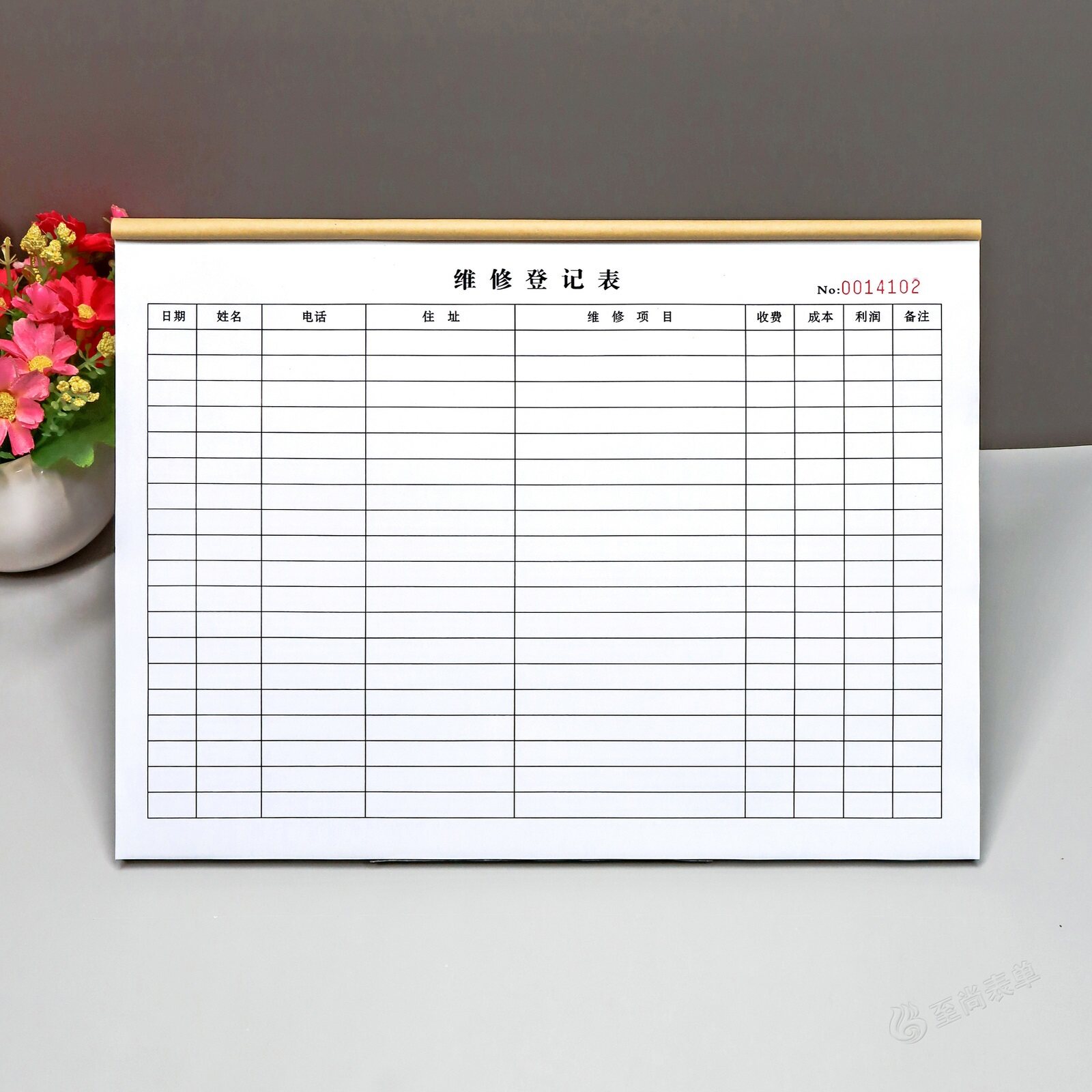 电器设备维修登记本修理费记账本