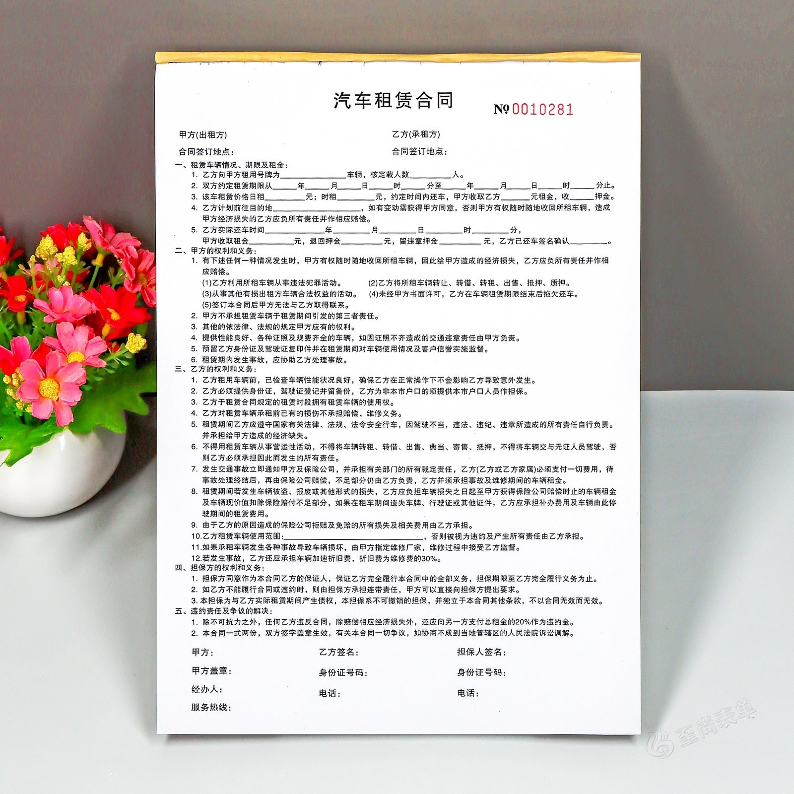 正规二三联汽车租赁合同个人私人租车凭证书包车车辆出租协议单据