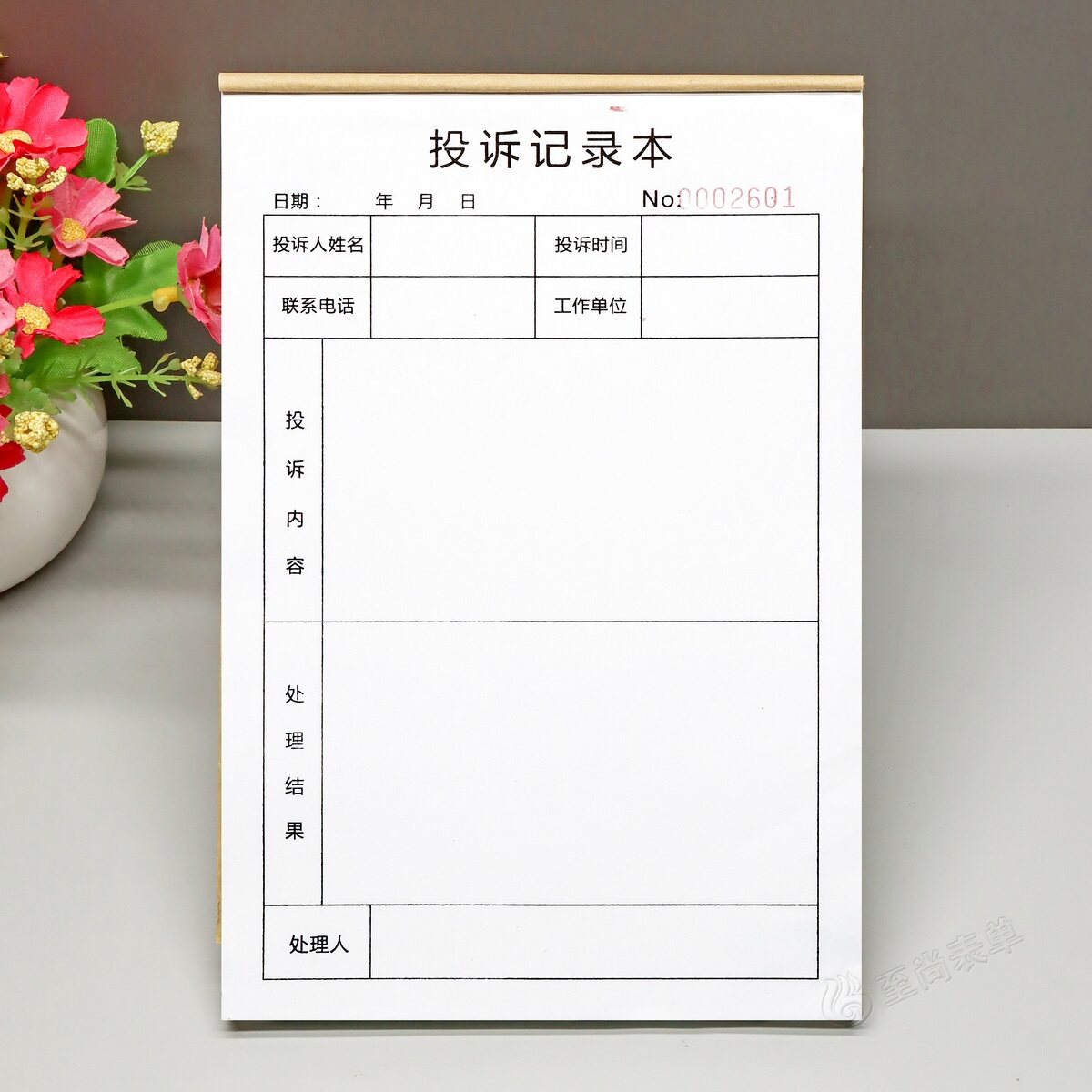 投诉记录本物业商场酒店客户意见反馈处理登记本业主客诉跟踪台账