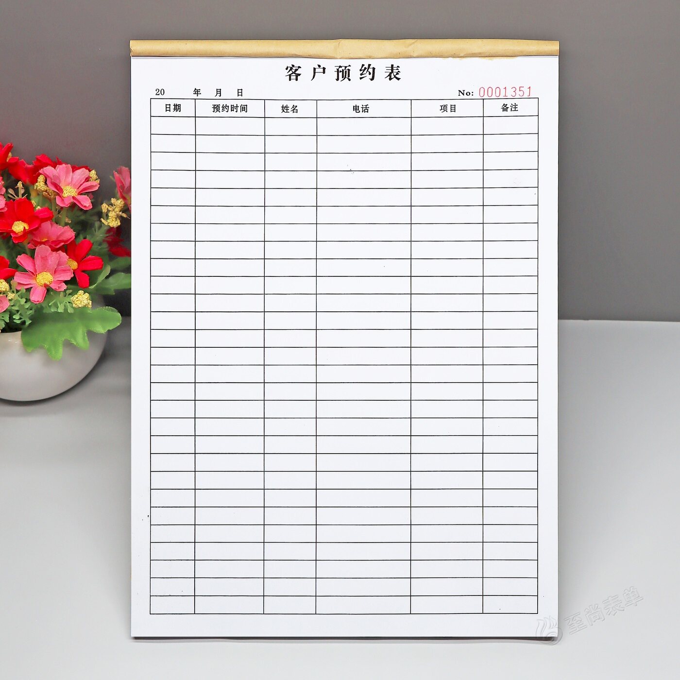 A4美容院口腔客户预约登记本
