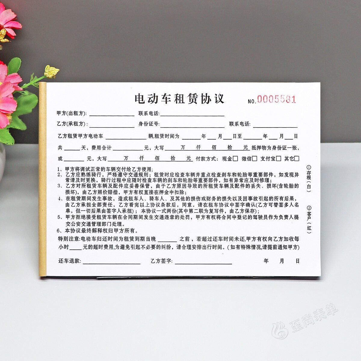 外卖骑手电动车租赁合同定制