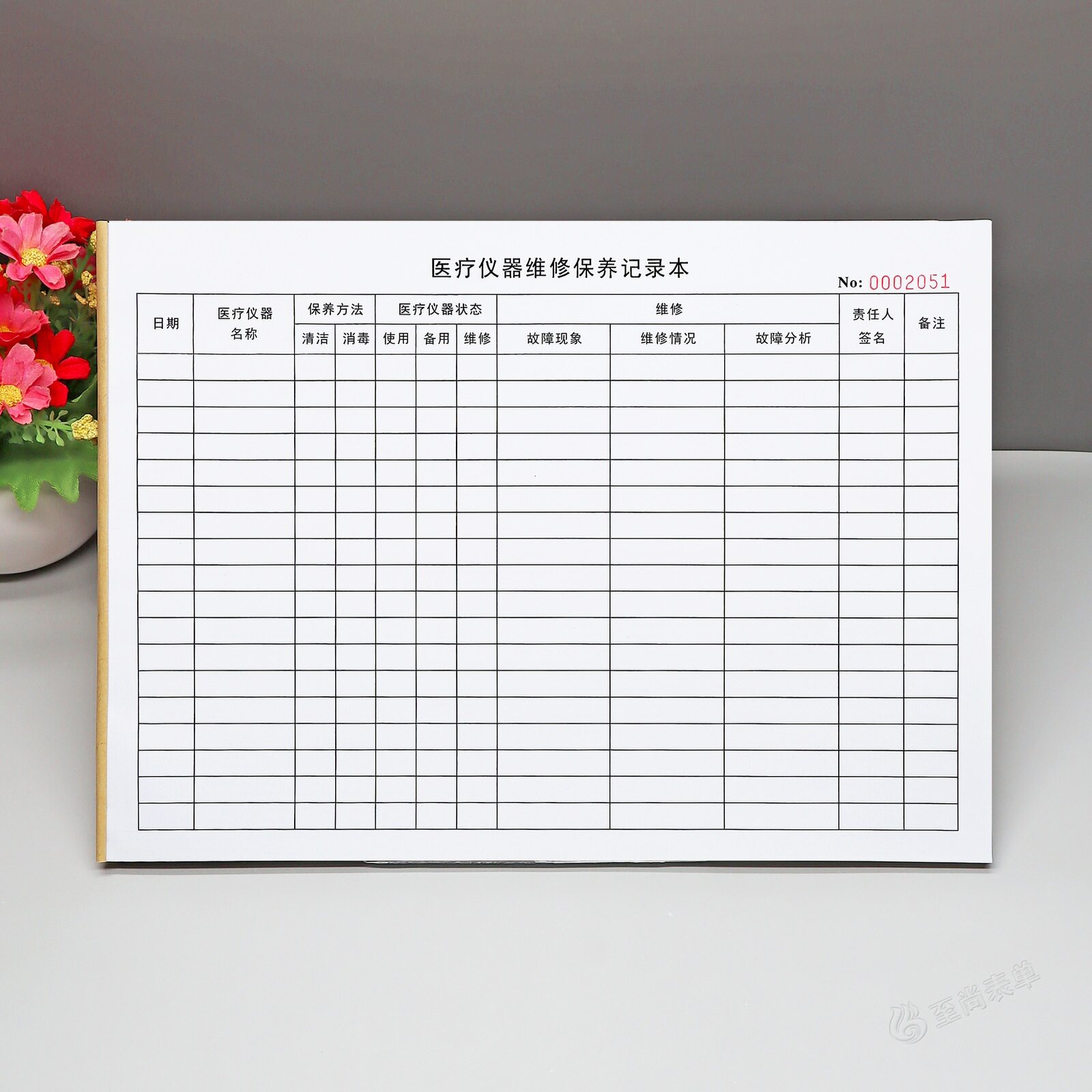 A4医疗仪器维修保养记录本定制