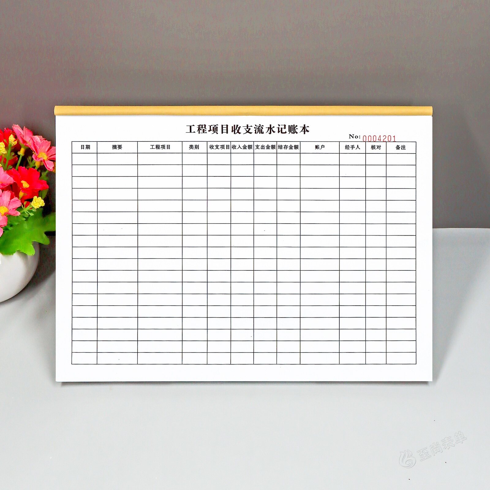 工程项目收支流水记账本建筑装修现金账本收入支出明细记录登记表