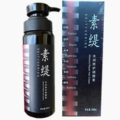 秀缇水凝舒缓护发免洗精华素 素缇水润修护调理素 包邮