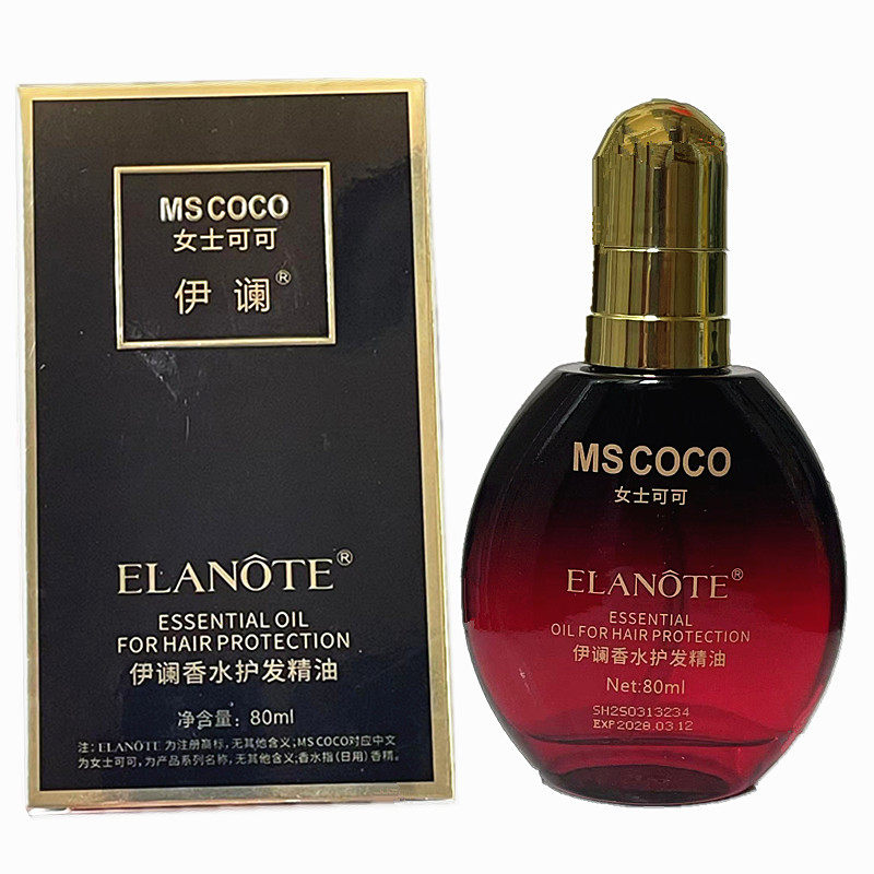 伊谰香水护发精油（女士可可香）80ml 头发护发尾油正品,美发护发/假发,护发精油,淘宝优惠券,粉丝福利购,淘宝优惠卷