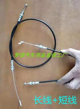 景逸X3X5后排座椅翻倒线
