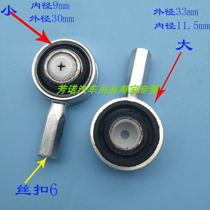 5 3mg3 mg6 mg7手动换挡线 拉线 接头活头