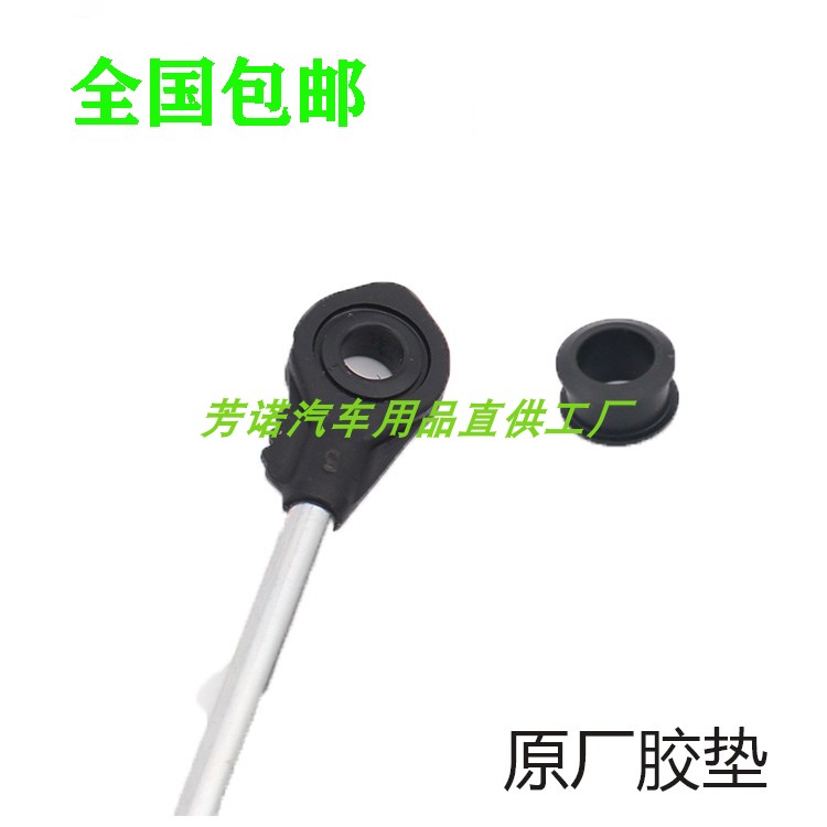 颐达天籁骊威轩逸阳光挡杆胶套圈