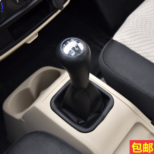 长安新豹T3防尘套 适配 跨越王X1X3货车挂档套选挡罩档把手球配件