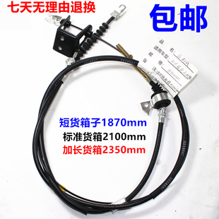 适配中兴田野汽车配件F3双排威虎皮卡后手刹线后刹车拉线驻车拉线