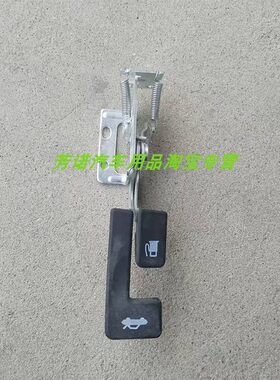 雪佛兰新赛欧油箱门扣手开关赛欧3后备箱拉手支架配件行李箱开启