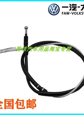 速腾宝来高尔夫6GTI明锐手刹线