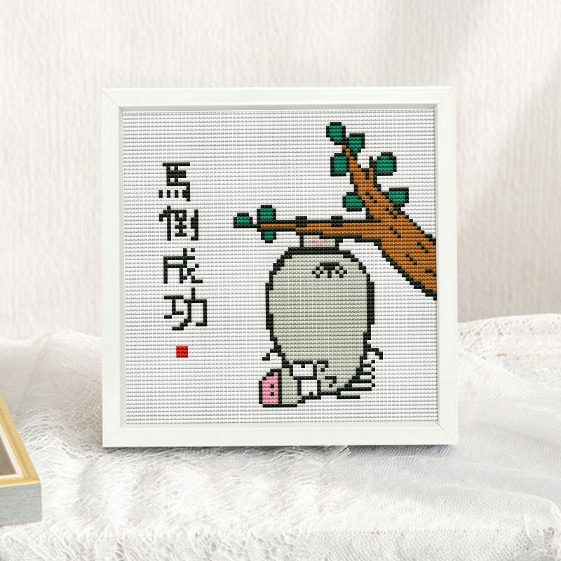 马到成功搞笑十字绣书法字画桌面摆台带框创意小件送朋友礼物线绣