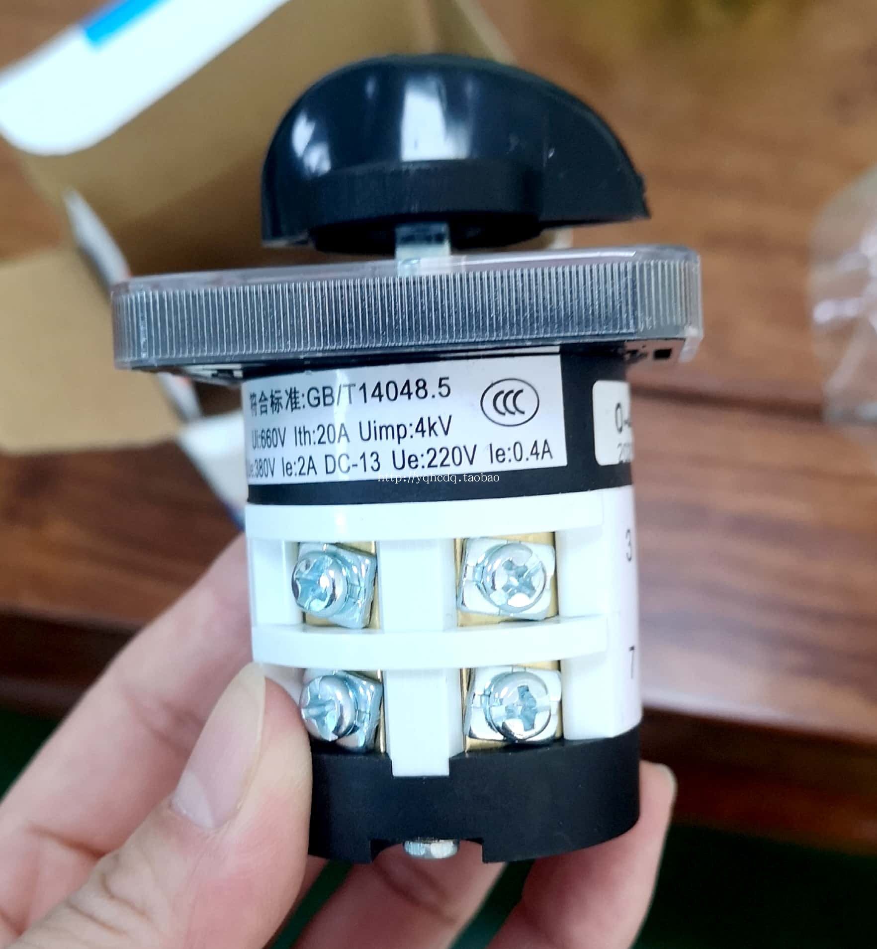 2 四档两节转换开关超声波开关口罩机专用