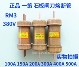 Silent Swork Swork News Scrience Tube HRTO/RM3-100A150A150A RM3-200A300A400A500A Труба перелома