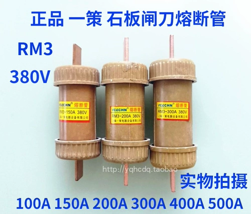Silent Swork Swork News Scrience Tube HRTO/RM3-100A150A150A RM3-200A300A400A500A Труба перелома