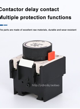 空气延时头银点LADT2 0.1-30S通电断电LA2-DT2接触器延时触头模块