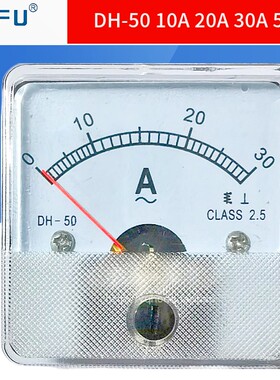 DH-50指针式仪表交流电流表SD/CZ/DH-50 5A10A 20A 30A 50A安培表
