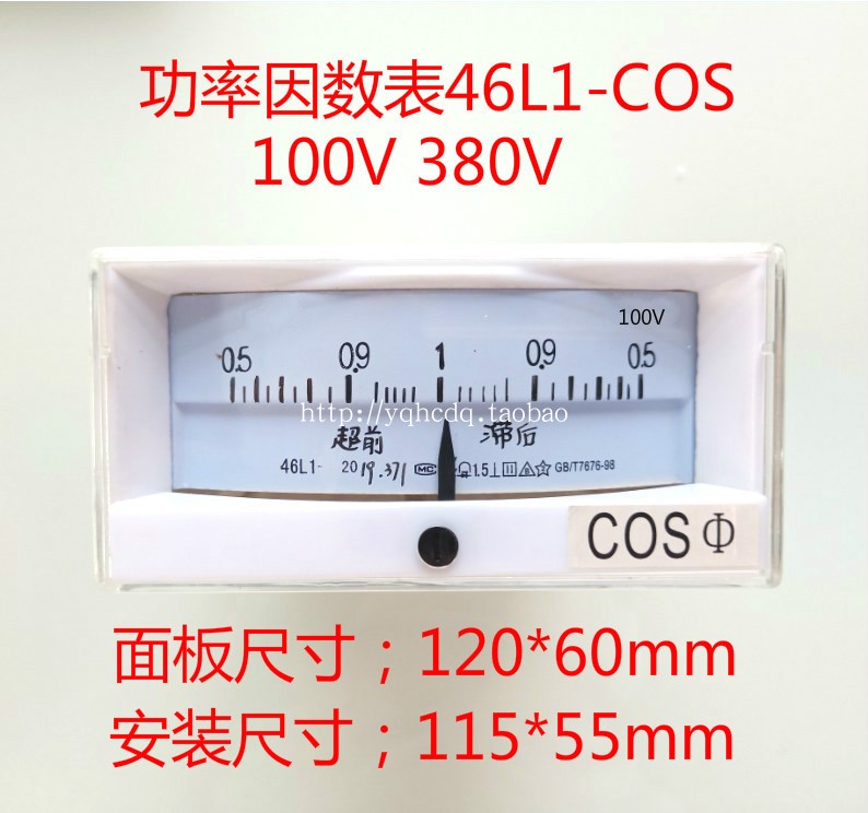 嵌入式安装功率因数表46L1-COS 100V 380V超前滞后功率因数表