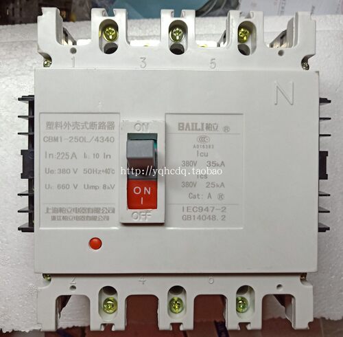 正品柏立225a塑壳断路器