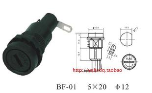 5X20 保险管座一字型 200只 保险丝座BF 11保险底座