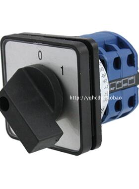 卓超 万能转换开关/二档转换开关LW26/LW28-20/C04.2 2节2档20A