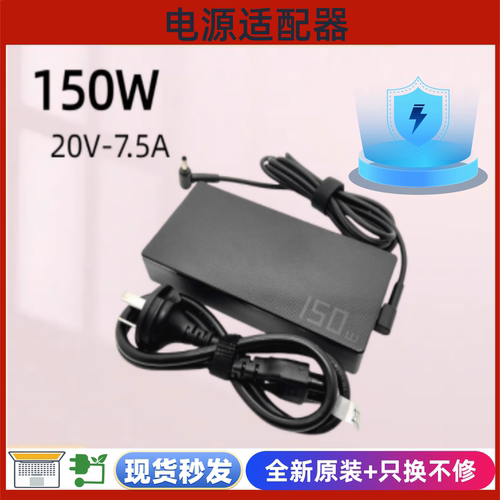 19VG系列7.5A灵耀无畏