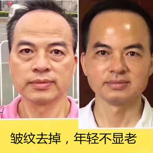 【657已下单】除皱纹神器抗皱提拉紧致面霜男士去皱抗衰老护肤品